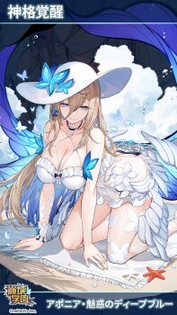 1girl aponia aponia_(mesmerizing_blue) artist_request beach_mat benghuai_xueyuan bent_over blonde_hair blue_eyes blue_hair breasts cleavage colored_inner_hair commentary_request copyright_logo dress hair_between_eyes hat highres honkai_(series) honkai_impact_3rd in-franchise_crossover large_breasts logo long_hair looking_at_viewer multicolored_hair official_alternate_costume official_art solo starfish sun_hat sundress translation_request two-tone_hair very_long_hair white_dress white_hat zoom_layer
