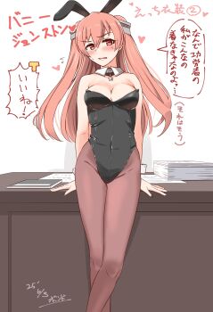 1girl absurdres animal_ear_hairband animal_ears bare_shoulders black_leotard blush breasts chair choker cleavage commentary_request covered_navel crossed_legs desk detached_collar embarrassed fake_animal_ears hair_ornament hairband highres indoors johnston_(kancolle) kantai_collection leaning_back leotard long_hair looking_at_viewer medium_breasts office office_chair open_mouth pantyhose paper_stack papers paperwork playboy_bunny rabbit_ear_hairband rabbit_ears solo star_(symbol) star_choker strapless strapless_leotard swivel_chair translation_request two_side_up watashitachino_kareshi white_wrist_cuffs wrist_cuffs