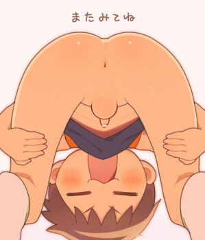 1boy aba_oji anus ass bar_censor bare_legs blush bottomless brown_hair censored closed_eyes highres japanese_text looking_through_own_legs male_focus open_mouth original penis shirt short_hair shota socks solo spread_legs testicles top-down_bottom-up