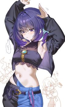 2girls alternate_costume alternate_hairstyle armpits arms_up belt belt_buckle black_jacket black_pants blue_pants blush buckle canari_(pokemon) chandelure commentary_request crop_top cropped_jacket gen_4_pokemon gen_5_pokemon gwynn_(pokemon) highres jacket midriff multiple_girls navel nintendo open_clothes open_jacket pants pokemon pokemon_legends:_z-a purple_eyes purple_hair rotom rotom_phone short_hair shuri_(84k) solo_focus speech_bubble translation_request two-tone_pants