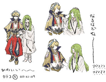Rule 34 | 1boy, 1other, androgynous, barefoot, blonde hair, clothing cutout, commentary request, enkidu (fate), fate/grand order, fate/strange fake, fate (series), gilgamesh, gilgamesh (caster) (fate), gilgamesh (fate), green eyes, green hair, hand on another's head, komisabut, looking at another, multiple views, pants, robe, shoulder cutout, shoulder tattoo, simple background, tattoo, translation request, turban, white background, white pants, white robe, white turban