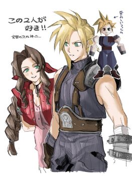 Rule 34 | 1boy, 1girl, aerith gainsborough, blonde hair, braid, brown hair, cloud strife, cropped jacket, dress, final fantasy, final fantasy vii, final fantasy vii remake, green eyes, highres, jacket, looking at another, low poly, multiple views, pink dress, red jacket, rfb 345orororo, sleeveless, sleeveless turtleneck, spiked hair, sweatdrop, translation request, turtleneck, white background