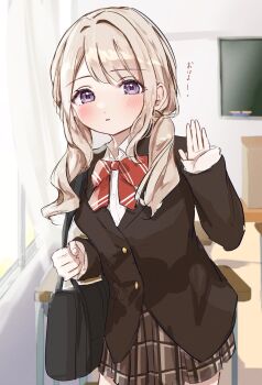 1girl bag black_bag black_jacket blazer blonde_hair blush bow bowtie chalkboard classroom collared_shirt commentary_request cowboy_shot curtains desk dot_nose dress_shirt grey_skirt hand_up highres holding_strap indoors jacket long_sleeves looking_at_viewer low_twintails maruno_zzz open_hand original parted_bangs parted_lips plaid_clothes plaid_skirt purple_eyes red_bow red_bowtie school school_bag school_desk school_uniform shirt shoulder_bag skirt sleeves_past_wrists solo standing striped_bow striped_bowtie striped_clothes swept_bangs translation_request twintails white_shirt window