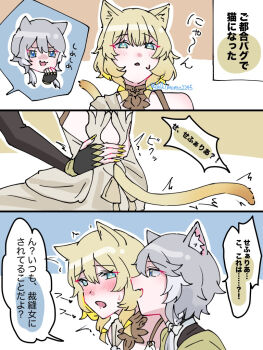 2girls :3 aglaea_(honkai:_star_rail) animal_ear_fluff animal_ears blonde_hair blush cat_ears cat_girl cat_tail cipher_(honkai:_star_rail) commentary_request grey_hair hair_between_eyes honkai:_star_rail honkai_(series) klklmomo2245 multiple_girls short_hair_with_long_locks tail translation_request yellow_nails yuri