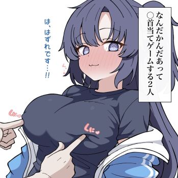 1girl blue_archive blue_jacket blue_shirt breasts highres jacket large_breasts official_alternate_costume official_alternate_hairstyle ponytail purple_eyes purple_hair shirt simple_background solo track_jacket translation_request white_background yrn_c2o yuuka_(blue_archive) yuuka_(track)_(blue_archive)