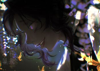 Rule 34 | 1girl, black hair, bug, butterfly, flower, from side, hair ornament, highres, hiro (unys2vdhlhveu4r), insect, kimetsu no yaiba, kochou shinobu, profile, purple eyes, short hair, smile, solo, teeth, translation request, watermark