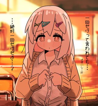 Rule 34 | 1girl, absurdres, aged down, blurry, blurry background, blush, bra, breasts day, brown eyes, chair, classroom, commentary, desk, embarrassed, gyaru, hair between eyes, hair ornament, hairclip, highres, indoors, jacket, kogal, long hair, long sleeves, looking at viewer, onii-chan wa oshimai!, open clothes, open jacket, orange jacket, oyama matsuri, pink hair, school chair, school desk, see-through clothes, see-through shirt, shirt, solo, sunset, translated, tsubatya, unbuttoning, underwear, white shirt, wing collar, x hair ornament