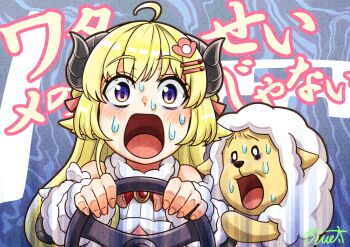 1girl ahoge animal_ears buru-dai chainsaw_man commentary curled_horns dress fur-trimmed_dress fur_trim hair_ornament hairclip hololive horns meme open_mouth parody power_crashes_kobeni&#039;s_car_(meme) sheep sheep_ears sheep_girl sheep_horns signature steering_wheel sweat symbol-only_commentary translation_request tsunomaki_watame tsunomaki_watame_(1st_costume) virtual_youtuber watamate
