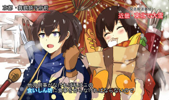 10s 2girls akagi_(kancolle) alternate_costume arrow_(projectile) bag baguette blush bread brown_hair eating closed_eyes food interview kaga_(kancolle) kantai_collection long_hair meme microphone mittens multiple_girls neko_(yanshoujie) open_mouth ponytail purple_eyes quiver scarf shopping_bag special_feeling_(meme) very_long_hair winter_clothes