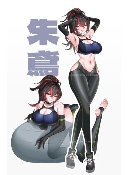 1girl absurdres armpits arms_up avalong82 ball bare_shoulders black_gloves black_hair black_pants black_shoes blue_sports_bra breasts cleavage_cutout clothing_cutout commentary crossed_bangs elbow_gloves exercise_ball feet gloves hair_between_eyes highres large_breasts looking_at_viewer midriff multicolored_hair multiple_views navel open_mouth pants parted_lips ponytail red_eyes red_hair red_streaks shoes simple_background smile sports_bra stirrup_legwear streaked_hair toeless_legwear toes white_background zenless_zone_zero zhu_yuan