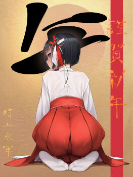1girl absurdres ass black_hair brown_background closed_mouth commentary_request feet from_behind full_body grey_eyes hair_ribbon hakama hakama_skirt highres japanese_clothes long_sleeves looking_at_viewer looking_back miko murakami_suigun no_shoes original red_hakama red_ribbon ribbon seiza short_hair sitting skirt soles solo tabi white_ribbon