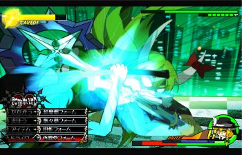 Rule 34 | 2girls, battle, blonde hair, braid, broom, caved (touhou), english text, ex-keine, fake screenshot, green hair, hat, health bar, horns, kamishirasawa keine, kingdom hearts, kirisame marisa, multiple girls, ranguage, ribbon, saix, touhou, weapon, witch, witch hat, yadokari, yadokari (yadokani)