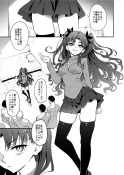 1girl 4boys absurdres bald bare_back bed bed_sheet blush bow breasts closed_mouth clothed_female_nude_male dot_nose fate/stay_night fate_(series) hair_bow hair_ribbon highres imminent_anal imminent_fellatio imminent_gangbang imminent_kiss imminent_penetration imminent_rape imminent_vaginal indoors japanese_text kneehighs kyokucho legs long_hair long_sleeves looking_at_viewer medium_breasts miniskirt monochrome multiple_boys nude pillow pleated_skirt ribbon sexually_suggestive shoes short_hair skirt smile smirk smug socks speech_bubble thick_thighs thighhighs thighs tohsaka_rin translation_request twintails very_long_hair zettai_ryouiki