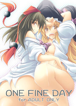 2girls ass black_hair blonde_hair bottomless female_focus fuyuwa_kotatsu hat kirisame_marisa long_hair multiple_girls open_clothes open_shirt shameimaru_aya shirt sleeves_pushed_up touhou witch_hat yuri