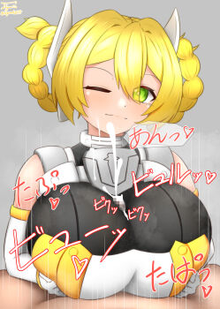 1girl 30_minutes_sisters absurdres armor blonde_hair blush clothed_female_nude_male clothed_paizuri clothed_sex cum cum_on_body cum_on_upper_body green_eyes highres nude one_eye_closed paizuri sigumaster35 smile wink yufia