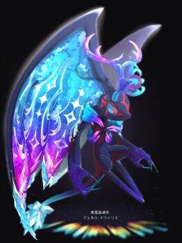 +_+ antlers black_background blue_sclera character_name claws colored_sclera crystal full_body furry genwel_meteonelfilis highres horns kirby_(series) kirby_and_the_forgotten_land nintendo solo spoilers star-crossed_world wing_ears ypsw7328_(zakobennki)