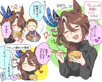 1girl animal_ears apron arrow_(symbol) black_sweater blue_feathers blue_shirt blush bowl brown_hair c: chopsticks closed_eyes collared_shirt commentary_request cooking_pot cropped_torso feather_hair_ornament feathers fortissimo green_background hair_ornament heart holding holding_bowl holding_chopsticks holding_cooking_pot horse_ears long_sleeves madori_(sayuri5) multicolored_hair musical_note musical_note_hair_ornament open_mouth oven_mitts pectorals shirt short_hair sidelocks sidepec simple_background smile solo sounds_of_earth_(umamusume) streaked_hair sweater trainer_(umamusume) translation_request treble_clef turtleneck turtleneck_sweater umamusume upper_body white_background white_hair yellow_apron yellow_background