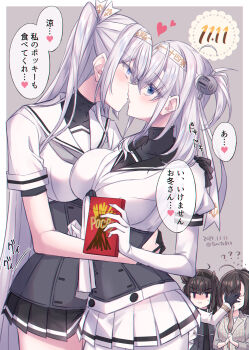 4girls ? akizuki_(kancolle) akizuki_(saury_festival)_(kancolle) anchor_symbol black_hair blue_eyes blush bodysuit breasts closed_mouth clothes_writing covering_another&#039;s_eyes flying_sweatdrops food fuyutsuki_(kancolle) grey_hair grey_neckerchief hachimaki hatsuzuki_(kancolle) hatsuzuki_kai_ni_(kancolle) headband headgear heart highres holding imminent_kiss kabocha_torute kantai_collection large_breasts long_hair miniskirt multiple_girls neckerchief pleated_skirt pocky pocky_day ponytail school_uniform serafuku skirt speech_bubble suzutsuki_(kancolle) translation_request very_long_hair white_bodysuit white_headband white_neckerchief yuri