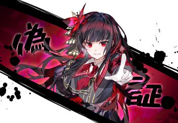 Rule 34 | 1girl, armband, black hair, black shirt, black skirt, collared shirt, commission, cowboy shot, floating hair, flower, hair flower, hair ornament, highres, long hair, long sleeves, looking at viewer, mahou shoujo no majo saiban, merc4ury0, necktie, nikaido hiro, pointing, pointing at viewer, red armband, red eyes, red flower, red necktie, second-party source, shirt, simple background, skirt, smile, solo, white background