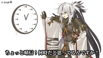 1girl armor black_hair breasts clock fate/grand_order fate_(series) good_heavens_just_look_at_the_time_(meme) green_eyes highres long_hair long_sleeves medium_breasts meme multicolored_hair nagao_kagetora_(fate) open_mouth ponytail rizu033 shirt shoulder_armor smile solo uesugi_kenshin_(first_ascension)_(fate) very_long_hair white_shirt