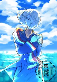 Rule 34 | 1other, arm behind back, ascot, blonde hair, blue sky, blush, closed mouth, cloud, commentary request, curly hair, day, dr. stone, epaulettes, francois (dr. stone), gloves, hair over one eye, hand on own chest, highres, long sleeves, looking at viewer, male focus, ocean, outdoors, sanyamabe, short hair, sky, smile, solo, sun, white gloves, white hair
