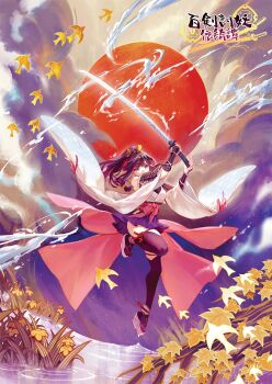 absurdres black_hair detached_sleeves highres japanese_clothes katana leaves ponytail sheath shigure_(yasha) sword tagme water weapon yasha_legends_of_the_demon_blade