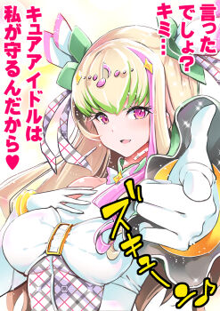 Rule 34 | 1girl, blonde hair, breasts, commentary request, cure zukyuun, dress, elbow gloves, foreshortening, fortissimo, gloves, hair ornament, hair ribbon, hamuhamu, hand on own chest, kimi to idol precure, large breasts, long hair, looking at viewer, magical girl, multicolored hair, musical note, musical note hair ornament, open mouth, partial commentary, pink eyes, pink hair, pointing, pointing at viewer, precure, purirun (precure), ribbon, sleeveless, sleeveless dress, smile, solo, sparkle, translated, upper body, white dress, white gloves