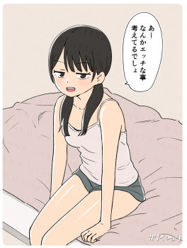 Rule 34 | 1girl, :d, bed, black eyes, black hair, female focus, ganaishoten, highres, long hair, looking at viewer, open mouth, original, shorts, sitting, smile, solo, tank top, teeth, translation request, twintails