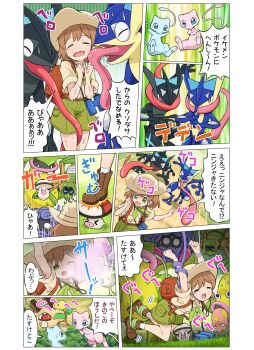 Rule 34 | 1boy, absurdres, alternate color, backpack, bag, bellsprout, binoculars, boots, brown footwear, brown hair, brown shirt, budding expeditioner (pokemon), commentary request, fleeing, foongus, gen 1 pokemon, gen 5 pokemon, gen 6 pokemon, green eyes, green shorts, greninja, highres, legendary pokemon, licking, long tongue, mew (pokemon), mythical pokemon, nintendo, open mouth, pokemoa, pokemon, pokemon (creature), pokemon tcg, pokemon tcg pocket, shiny and normal, shiny pokemon, shirt, shorts, spidops, tangela, toedscool, tongue, very long tongue, victreebel, wavy mouth