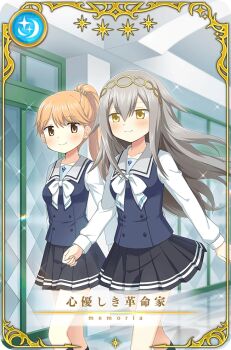 Rule 34 | 2girls, artist request, black skirt, black socks, blue vest, bow, bowtie, card (medium), closed mouth, collared shirt, cowboy shot, floating clothes, floating hair, game cg, grey hair, grey sailor collar, hair between eyes, hairband, hallway, happy, indoors, jitome, kirari hikaru, kneehighs, knees, kureha yuna, light blush, long hair, long sleeves, looking ahead, magia record: mahou shoujo madoka magica gaiden, mahou shoujo madoka magica, miniskirt, multiple girls, navel, official art, orange eyes, orange hair, picture frame, pleated skirt, ponytail, sailor collar, school, school uniform, shirt, sidelocks, skirt, smile, socks, sparkle, star (symbol), tile floor, tiles, torayamachi academy school uniform, translated, vest, walking, white-stew, white bow, white bowtie, yellow eyes, yellow hairband