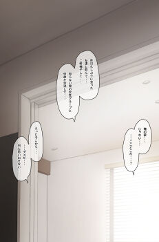 commentary_request highres indoors no_humans original papino speech_bubble translation_request