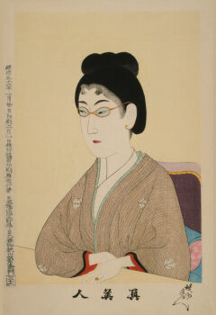 Rule 34 | 1girl, absurdres, black hair, chikanobu yoshu, earrings, glasses, highres, japanese clothes, jewelry, kimono, off-topic, original, ring, solo, striped clothes, striped kimono