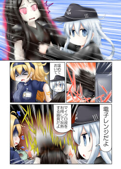 &gt;_&lt; 0_0 3girls @_@ abyssal_ship alternate_costume armor black_hair blonde_hair blue_eyes broken_glass comic commentary cosplay emphasis_lines enemy_lifebuoy_(kancolle) flat_cap gambier_bay_(kancolle) glass hairband hat hibiki_(kancolle) jacket jitome judge_eyes kantai_collection lawson leather leather_jacket long_hair microwave motion_lines multiple_girls name_tag ouno_(nounai_disintegration) pale_skin pauldrons ponytail red_eyes ru-class_battleship ryuu_ga_gotoku_(series) shaded_face shoulder_armor silver_hair speech_bubble speed_lines tearing_up throwing throwing_person translated uniform wavy_mouth yagami_takayuki yagami_takayuki_(cosplay)