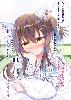 animal_ears bath_yukata blue_hair blush breasts brown_hair commentary_request daitaku_helios_(umamusume) ear_covers facial_tattoo futon hair_between_eyes hair_ornament hairclip head_rest highres horse_ears horse_girl horse_tail japanese_clothes kimono long_hair long_sleeves looking_at_viewer lpikamasi lying multicolored_hair on_stomach parted_lips side_ponytail solo speech_bubble star_(symbol) star_hair_ornament streaked_hair tail tattoo translation_request umamusume variant_set yukata