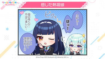 Rule 34 | 2girls, black hairband, black jacket, blue background, blue eyes, blue hair, blush, bow, collared shirt, commentary request, hair between eyes, hairband, heart, jacket, lilja kurtbay, long hair, long sleeves, multiple girls, official art, one eye closed, open mouth, sailor collar, school uniform, second-party source, senju koyomi, shirt, smile, star (symbol), striped background, tears, translation request, white sailor collar, world dai star