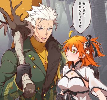 Rule 34 | 0nodera, 1boy, 1girl, ahoge, black gloves, black ribbon, blue eyes, blush, cleavage cutout, closed mouth, clothing cutout, commentary request, fate/grand order, fate (series), forked eyebrows, fujimaru ritsuka (female), gloves, green jacket, grey hair, hair between eyes, hand on another's shoulder, hetero, holding, holding weapon, jacket, looking at viewer, nagakura shinpachi (celebratory attire) (fate), nagakura shinpachi (fate), notched ear, open mouth, orange eyes, orange hair, over shoulder, ribbon, scar, scar on face, shirt, speech bubble, translation request, turtleneck, turtleneck shirt, weapon, yellow shirt