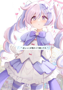 1girl :o ? @_@ absurdres ahoge blue_archive bow clenched_hands cowboy_shot dress drill_hair earrings flasher_(flasher_ura) frilled_dress frills gloves hair_ornament halo highres hypnosis jewelry large_variant_set long_hair magical_girl mind_control multicolored_hair official_alternate_costume open_mouth paid_reward_available pantyhose pink_hair pink_halo puffy_short_sleeves puffy_sleeves purple_bow purple_eyes purple_hair purple_pantyhose reisa_(blue_archive) reisa_(magical)_(blue_archive) short_sleeves solo star_(symbol) star_earrings star_hair_ornament star_halo striped_clothes striped_pantyhose translation_request twin_drills twintails two-tone_hair variant_set white_gloves wing_hair_ornament