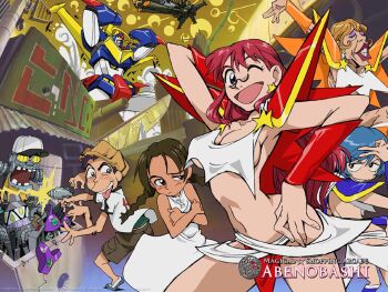 00s 2boys 3girls abenobashi_mahou_shoutengai arcadia asahina_arumi black_hair blonde_hair blue_hair blush braid breast_envy breasts breasts_squeezed_together brown_hair character_request copyright_name copyright_request crossdressing crossover dress flat_chest glasses grin harlock_saga imamiya_satoshi imamiya_sayaka large_breasts long_hair mecha multiple_boys multiple_girls munemune one_eye_closed outdoors red_hair revealing_clothes robot semi-rimless_eyewear short_hair smile sundress tan tongue tongue_out twin_braids uchuu_kaizoku_captain_harlock under-rim_eyewear wink
