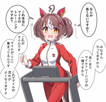 Rule 34 | 1girl, alternate costume, breasts, brown eyes, brown hair, commentary request, gran alegria (umamusume), hair between eyes, hair ornament, hiro (pqtks113), horse girl, jacket, looking at viewer, medium breasts, medium hair, running, solo, sweat, track jacket, translation request, treadmill, umamusume, white background, x hair ornament