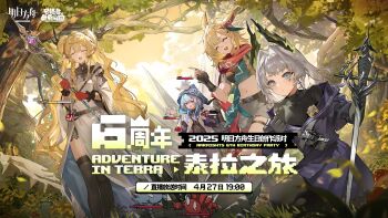 1boy 3girls animal_ears arknights backpack bag bedroll belt black_pantyhose black_shirt black_thighhighs blue_eyes blue_hair chain chinese_commentary commentary_request copyright_logo crab cross cross_earrings cross_scar double_bun dress earrings fingerless_gloves flask gameplay_mechanics gloves hair_bun hair_ornament highres holding holding_staff hood hood_up horns irene_(arknights) irene_(the_adjudicatrix_and_her_resolve)_(arknights) jacket jewelry kroos_(arknights) kroos_the_keen_glint_(arknights) kroos_the_keen_glint_(the_apprentice_and_her_aura)_(arknights) kuuus leizi_(arknights) leizi_(the_archivist_and_her_pilgrimage)_(arknights) logo long_hair midriff mizuki_(arknights) multiple_girls official_art open_clothes open_jacket pantyhose pleated_skirt potion purple_dress purple_eyes rabbit_ears red_gloves red_scarf scar scar_across_eye scar_on_face scarf shirt shorts shoulder_bag skirt staff thighhighs turtleneck turtleneck_shirt very_long_hair