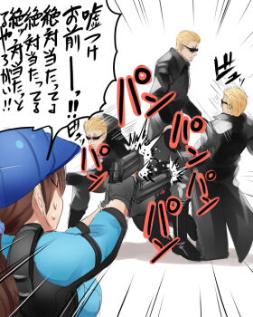 Rule 34 | 1boy, 1girl, albert wesker, bad id, black coat, black gloves, blonde hair, blue hat, brown hair, coat, emphasis lines, firing, gloves, gun, handgun, hat, jill valentine, long hair, nagare, ponytail, resident evil, resident evil 5, sunglasses, sweatdrop, translation request, weapon