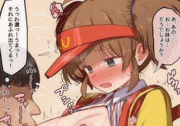 Rule 34 | 1boy, 1girl, black eyes, blush, breast sucking, breasts, brown hair, commentary request, hetero, imadake dabuchi tabemi, lactation, large breasts, mame rakko, mcdonald's, nose blush, open mouth, projectile lactation, speech bubble, translation request, twintails, visor cap