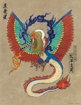 1boy alternate_form bird breath_weapon breathing_fire colored_sclera fine_art_parody fire flying full_body green_scales hagoromo highres itsumade_(youkai) logo mane marcus_mars monster nihonga official_art one_piece open_mouth parody sharp_teeth shawl snake_tail solo tail talons teeth translation_request ukiyo-e yellow_sclera