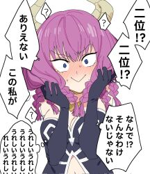 Rule 34 | 1girl, aura (sousou no frieren), black gloves, blue eyes, blush, braid, breasts, cleavage, commentary request, elbow gloves, gloves, grabbing own hair, highres, hikentai0112, horns, long hair, navel, purple hair, simple background, smile, solo, sousou no frieren, sweat, translated, white background