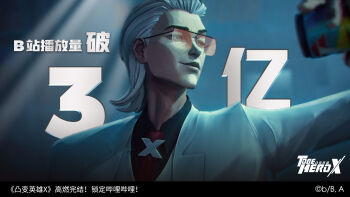 1boy aegyo_sal black_eyes black_shirt can chinese_commentary chinese_text coat collared_shirt commentary_request copyright_logo drink_can hair_slicked_back highres holding holding_can light_rays logo male_focus mullet necktie official_art orange-tinted_eyewear outstretched_arms promotional_art red_necktie shirt smile solo tinted_eyewear to_be_hero to_be_hero_x translation_request upper_body vest white_coat white_hair white_vest x_(symbol) x_(to_be_hero_x)