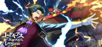 1boy ascot black_jacket black_pants blue_hair closed_mouth code_geass code_geass:_lost_stories commentary_request cyborg dutch_angle f4samurai forehead game_cg gloves hand_on_own_chest hand_on_own_thigh hand_over_heart hand_up highres jacket jeremiah_gottwald looking_afar male_focus official_art open_clothes open_jacket orange_eyes pants purple_ascot purple_sleeves raglan_sleeves red_shirt shirt short_hair simple_background solo v-shaped_eyebrows white_gloves