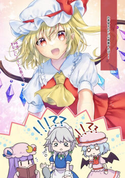 !? 4girls adversarial_noise alto2019 apron ascot bat_wings blonde_hair blue_dress blue_hair book bow braid collared_shirt commentary_request crescent crescent_hat_ornament crystal crystal_wings dress flandre_scarlet frilled_shirt_collar frills green_bow grey_hair hair_bow hat hat_ornament highres holding holding_book izayoi_sakuya long_hair long_sleeves maid maid_headdress mob_cap multicolored_wings multiple_girls one_side_up open_book open_mouth patchouli_knowledge pink_dress pink_hat pointy_ears puffy_long_sleeves puffy_short_sleeves puffy_sleeves purple_hair reading red_ascot red_eyes red_skirt red_vest remilia_scarlet shirt short_sleeves siblings sisters skirt skirt_set touhou translation_request twin_braids vest waist_apron white_apron white_hat white_shirt wings wrist_cuffs yellow_ascot