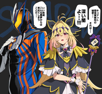 Rule 34 | 1boy, 1girl, ahoge, black bodysuit, black capelet, black dress, blonde hair, bodysuit, capelet, card, commentary request, cure arcana shadow, dress, frilled capelet, frills, gradient hair, hair intakes, highres, holding, holding polearm, holding weapon, jewelry, kamen rider, kamen rider nox, kamen rider zeztz (series), long hair, meitantei precure!, moria luluka, multicolored hair, name connection, nox driver, pink hair, polearm, precure, red eyes, speech bubble, sugarbeat, tokusatsu, weapon