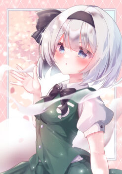 Rule 34 | 1girl, adako yunagi, black bow, black bowtie, black hairband, blue eyes, blush, bow, bowtie, breasts, collared shirt, commentary request, falling petals, green skirt, green vest, grey hair, hairband, highres, hitodama, hitodama print, konpaku youmu, konpaku youmu (ghost), looking at viewer, medium breasts, medium hair, petals, pink petals, puffy short sleeves, puffy sleeves, shirt, short sleeves, skirt, skirt set, solo, textless version, touhou, vest, white shirt