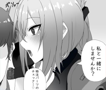 1boy 1girl absurdres de_lacey_(neural_cloud) folded_ponytail girls&#039;_frontline girls&#039;_frontline_neural_cloud gloves greyscale hair_ornament hairclip highres jacket long_hair monochrome open_mouth professor_(neural_cloud) short_hair sidelocks speech_bubble translation_request turtleneck whispering_in_ear yanagui_yugi